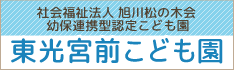 Љ@l@쏼̖؉@cۘAg^F肱ǂ@{Oǂ