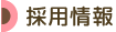 ̗p