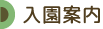 ē